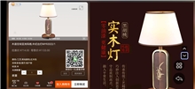 台灯