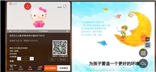 护眼小台灯